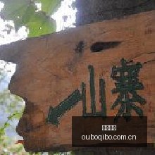 大巴萨克星,助力,皇马有望再,欧博七博,欧博七博入口,欧博七博备用,欧博七博导航,欧博七博平台
